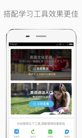 首尔大学韩国语图3