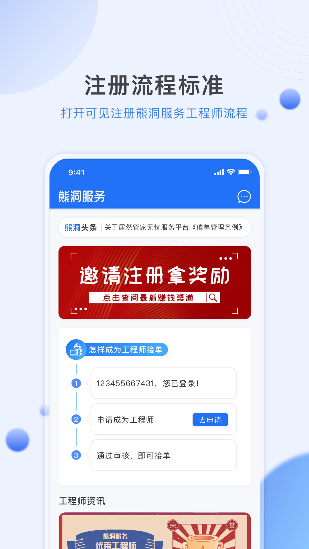熊洞服务图4