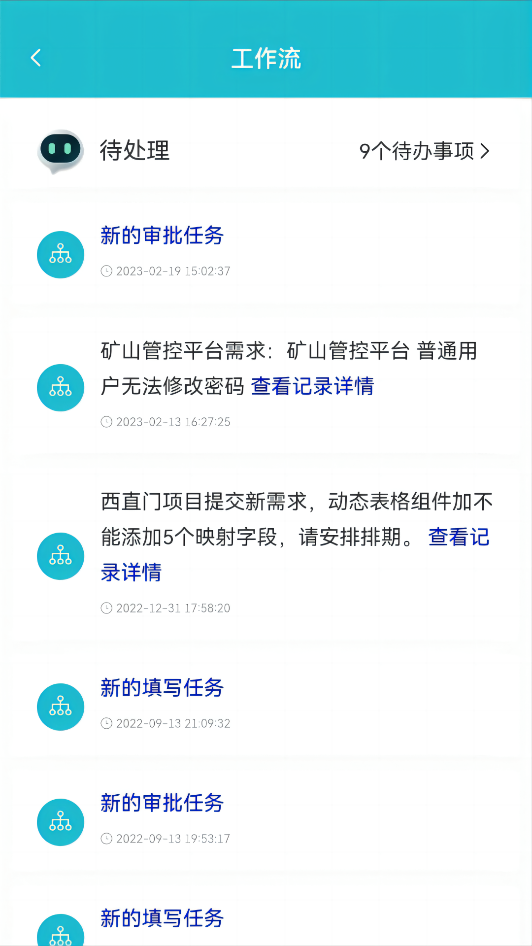 畅图云图3