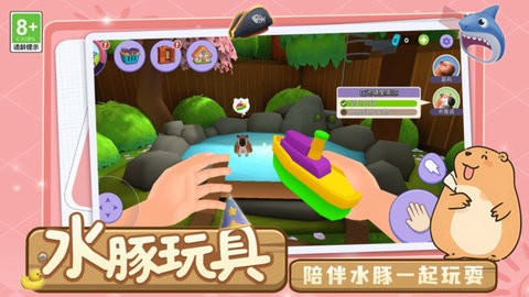 天天养成模拟图4