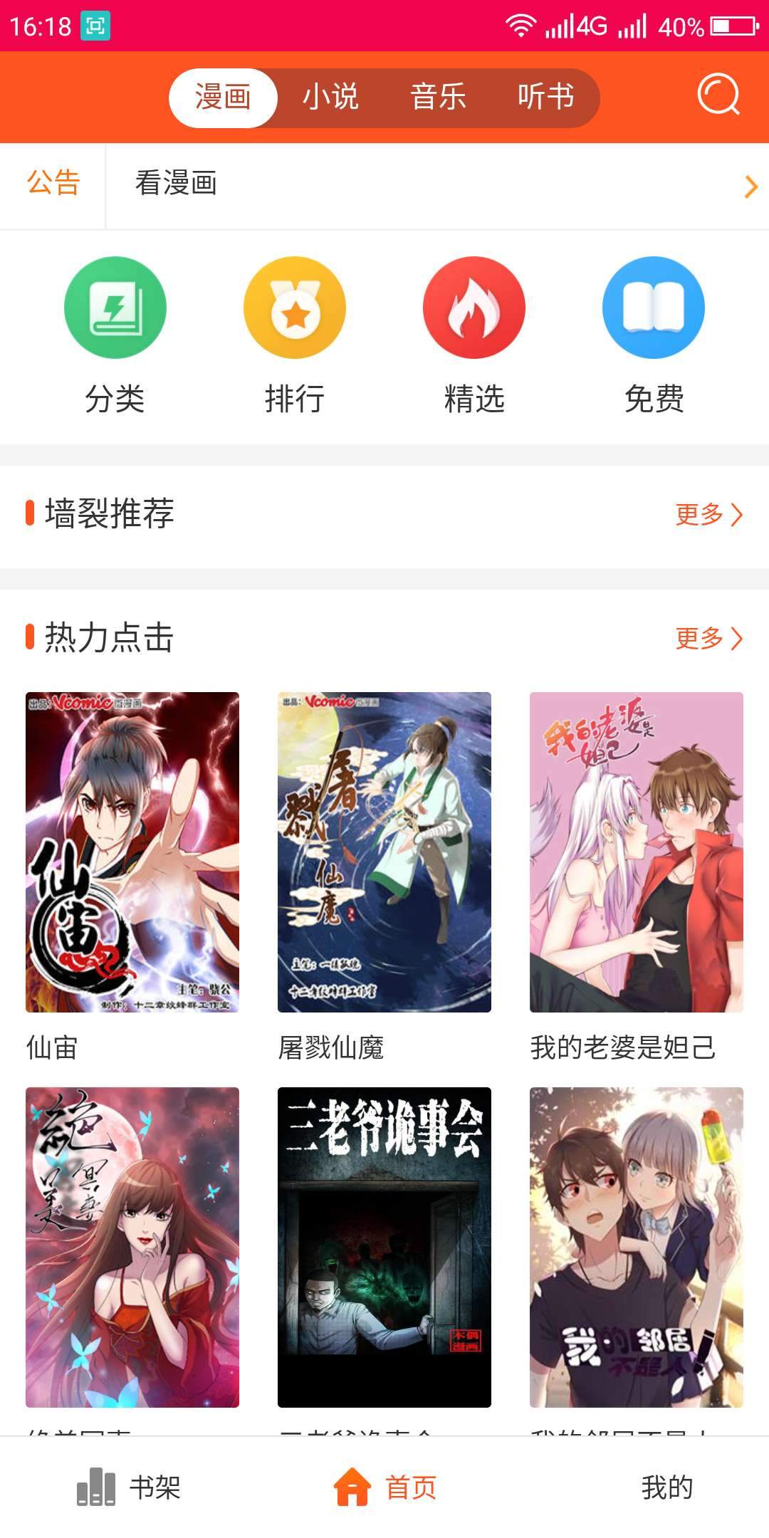 小瑕瑕
