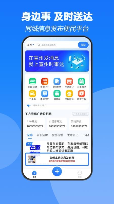 时事达图4
