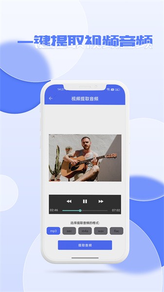 音频降噪图3