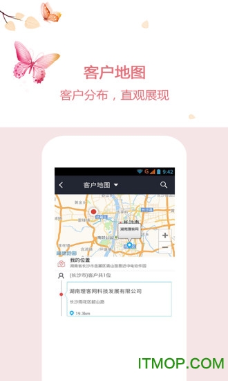 爱尚理客图3