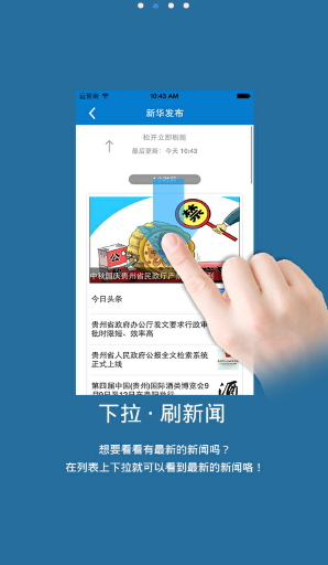 贵阳南明图1