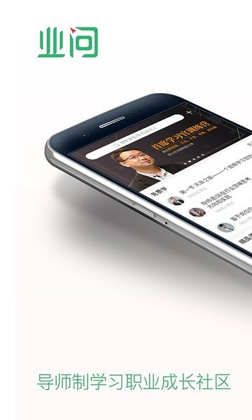 富士康叶问ios版图3