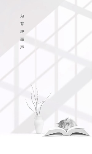 路上读书 官方安卓版v4.2.4图1