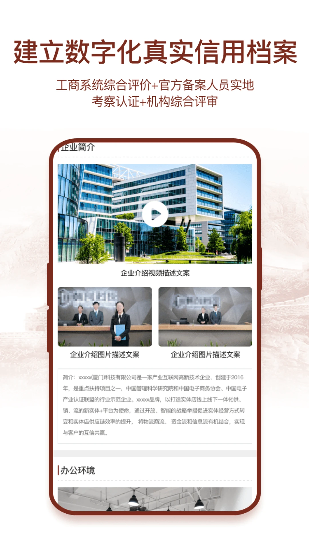 国情数据图3