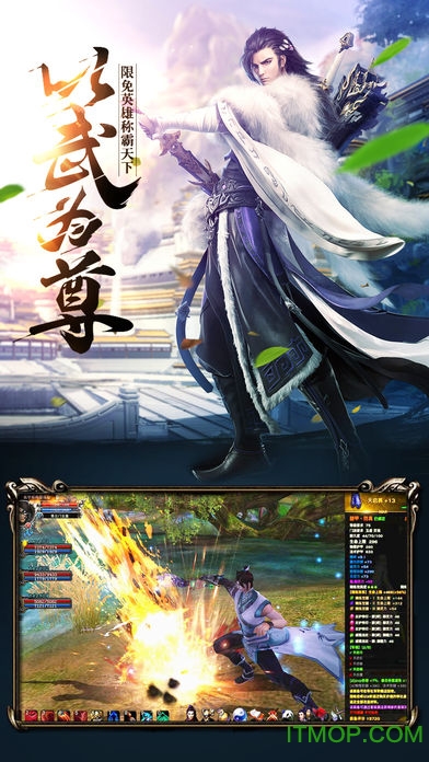 天道轮回(内置作弊菜单)官方版免费图1