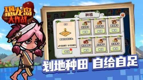 像素恐龙图1