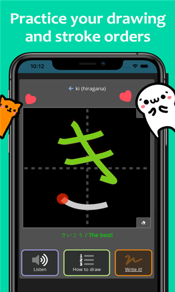 renshuu日语学习手机版图1