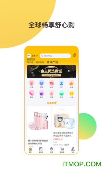 金戈多图2