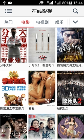 多屏看看 多屏看看