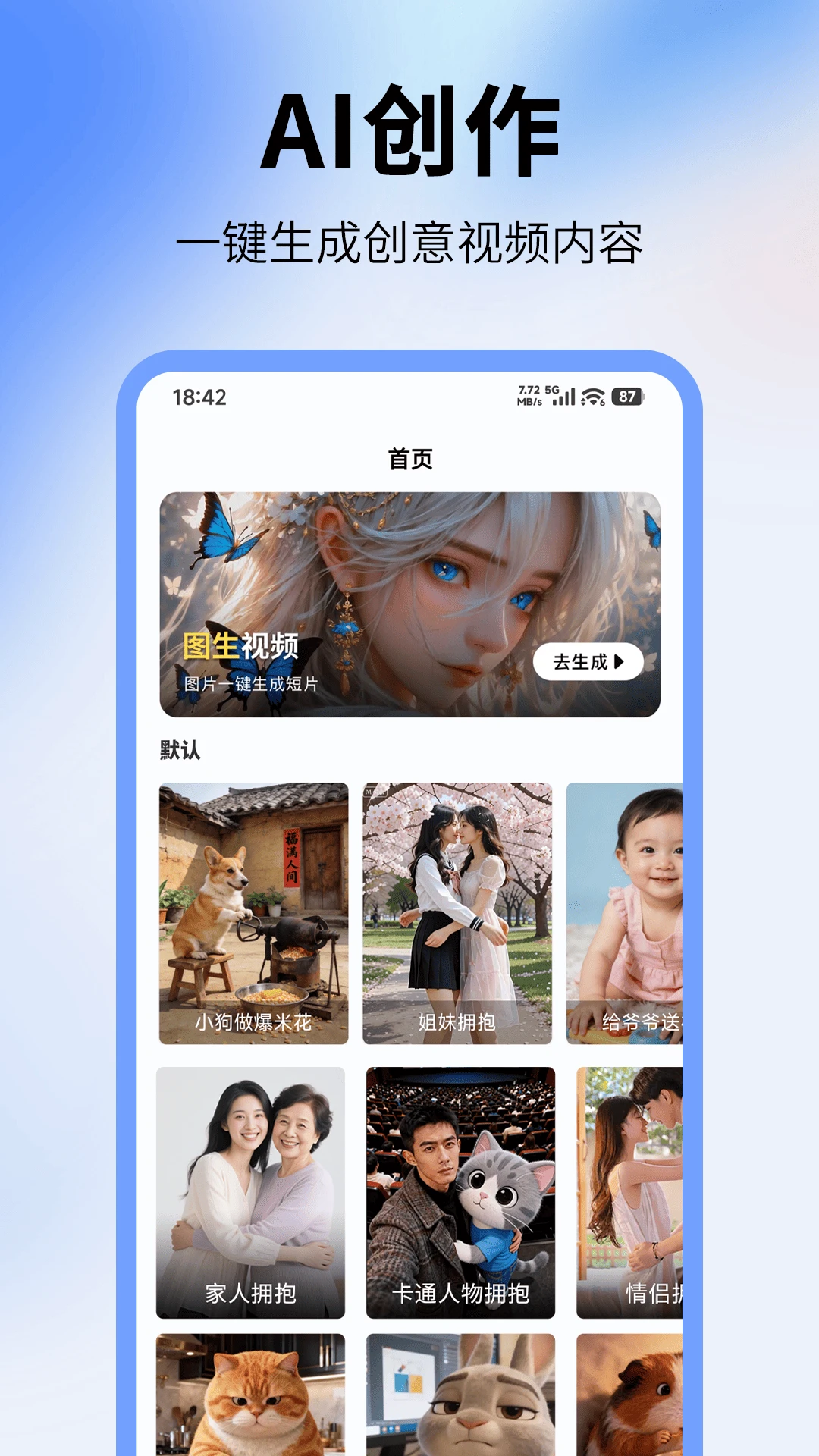 特效助手