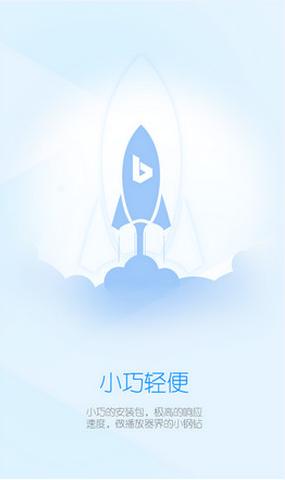 小风万能播图2