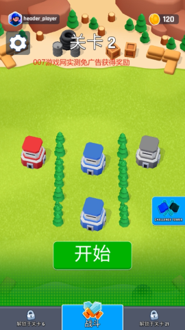 防御塔战争：战术征服图2