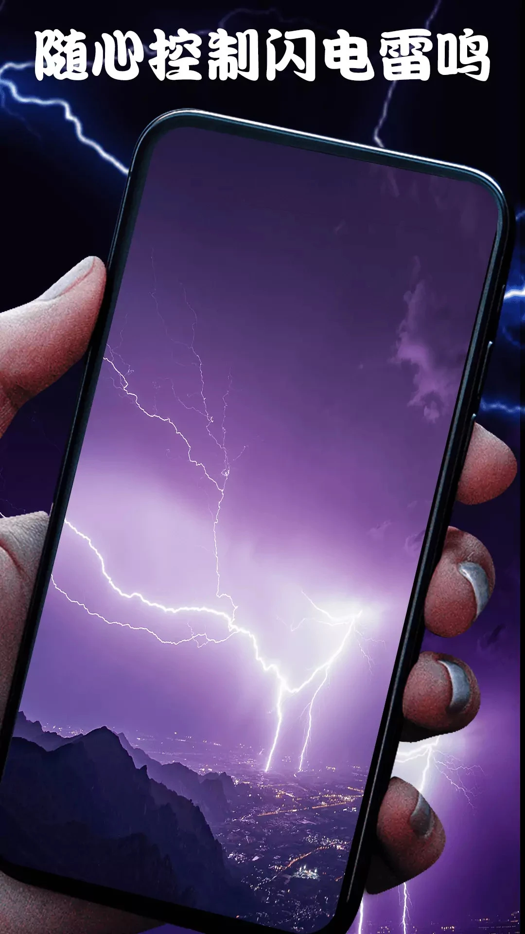 屏幕整人恶作剧图2