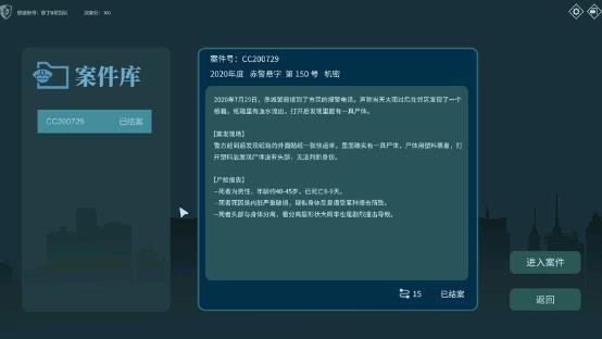 AIGC真探