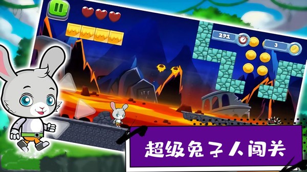 疯狂兔子人图2