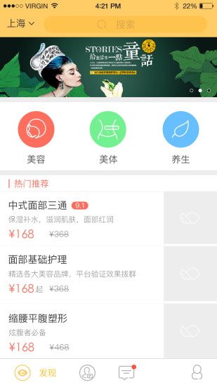 美柠家