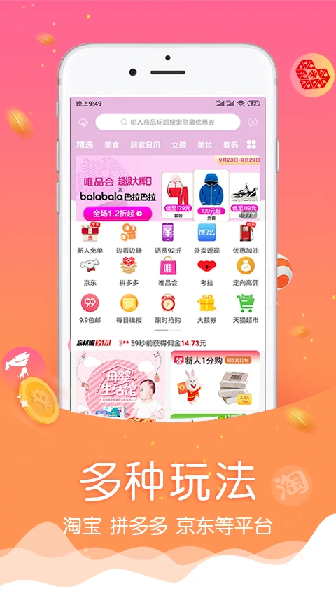 忘忧喵图2