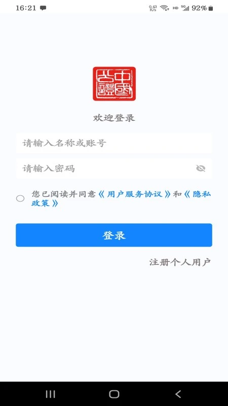 易证云图1