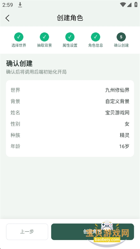 织界图7