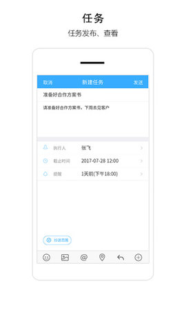 今日头条Lark手机端1.2.25官方版图4
