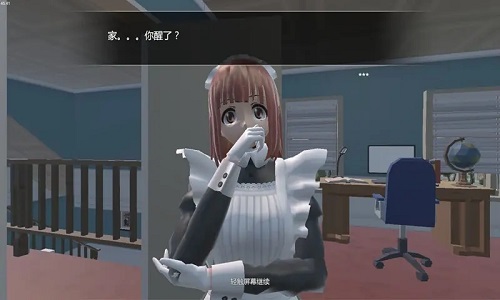 小艾游戏 免广告最新版图3