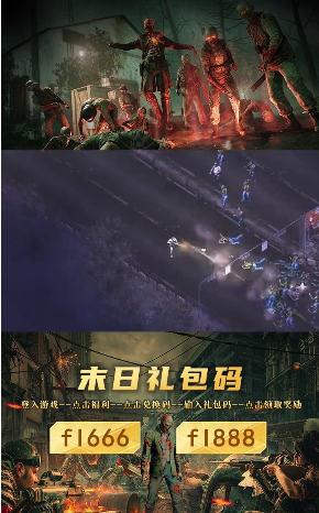 幸存者生存模拟图4