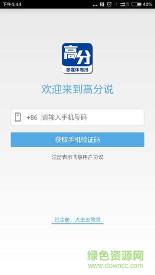 高分说图1