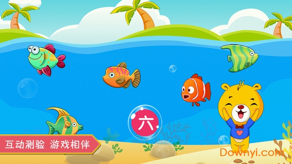 巴比学汉字图1