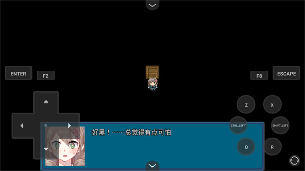 真结局到底在哪里图1