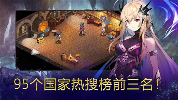 Evertale安装器图5