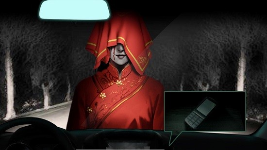 纸人新娘冥界婚礼图4