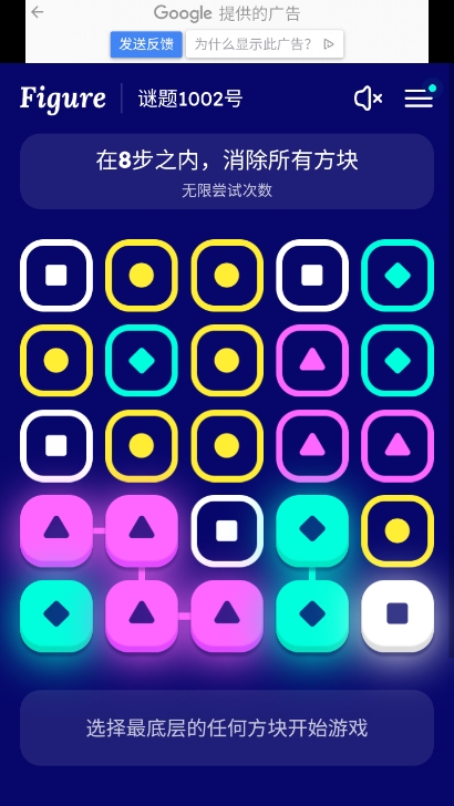 每天一关消除小游戏图2