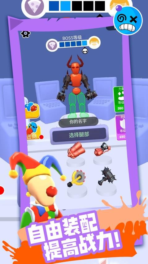 噬魂暗影之格斗勇士图2