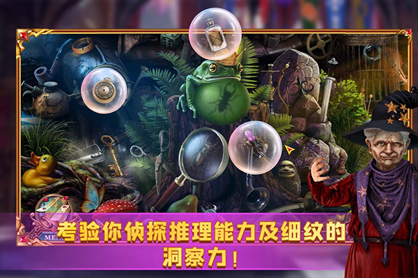 密室逃脱24末日危机图3