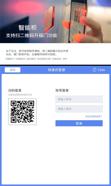 精品柜图2