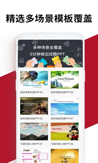 office办公学习软件图3