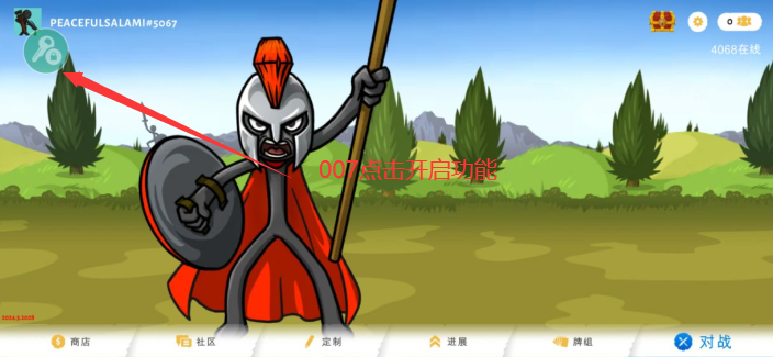 火柴人战争遗产3图3