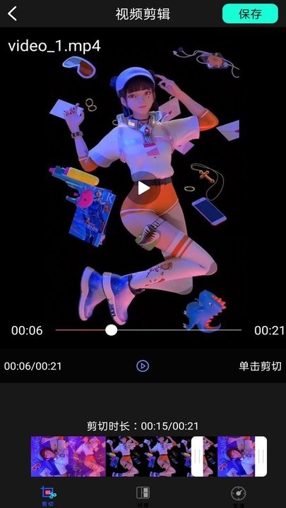 50度灰视频剪辑 50度灰视频剪辑