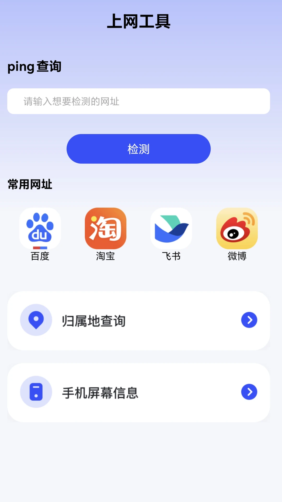 5G优享WiFi图2