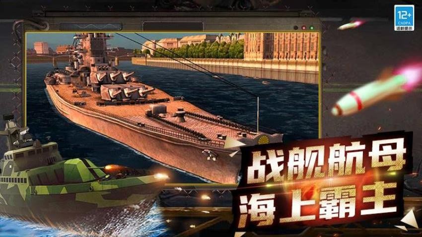 战争遗产召唤图1