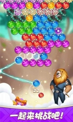 彩蛋消除图1