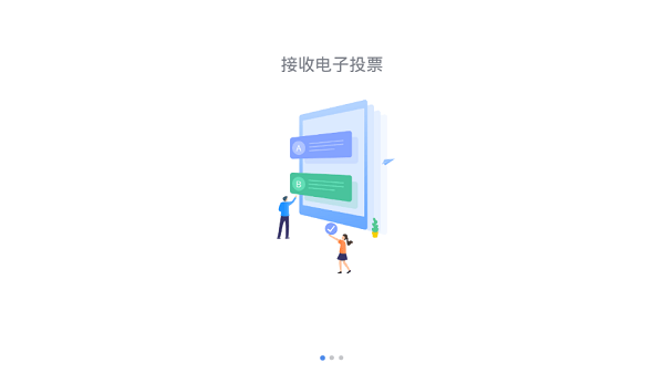 空中职场