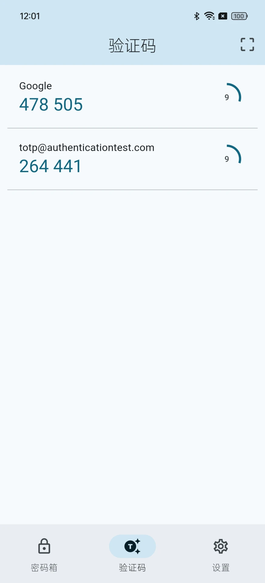 AuthMe密码专家图2