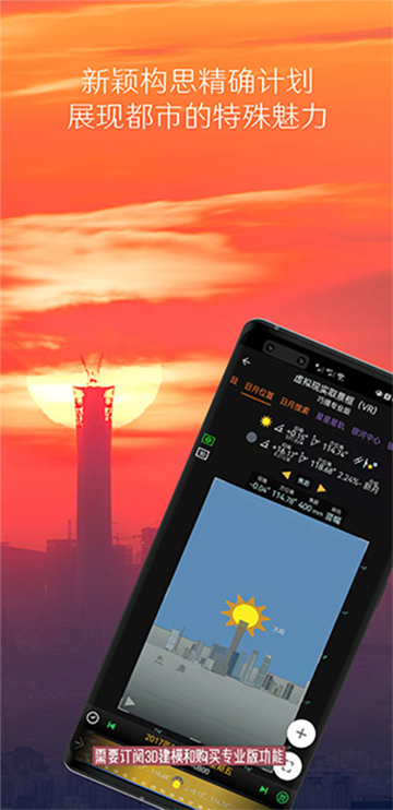 巧摄中国版安卓版2025专业版v10.8.9最新版