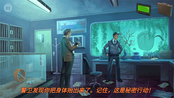 死无对证图3