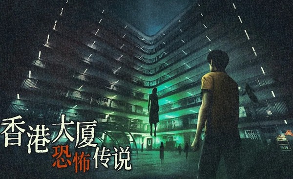 猛鬼大厦2无限玉石版 v1.5.3图1